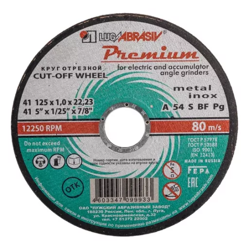 Vágókorong 115x1,00mm LUGA ACÉL  - INOX PRÉMIUM vágótárcsa (A54S-BF) AKCIÓ!